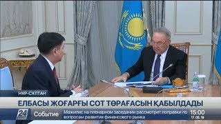 Елімізде сот қызметіне халық сенімін арттыруға бағытталған 15 заң жобасы әзірленген