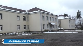 ЗАКЛАДИ ОСВІТИ ЗАБЕЗПЕЧУЮТЬ НАВЧАННЯ У РІЗНИХ ФОРМАТАХ