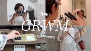 【2021】メイク下地はNARS縛り◎とみいのお仕事前のGRWM -spring-【メイク】【ヘアセット】【コーディネート】