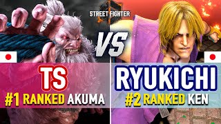 SF6 🔥 TS (#1 Ranked Akuma) vs Ryukichi (#2 Ranked Ken) 🔥 SF6 High Level Gameplay