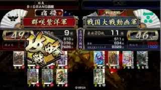 [戦国大戦]帰蝶さんと武家巡り 征国昇格記念動画 （Ver 2.12D）