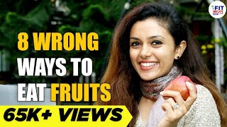 You're Eating Fruits The Wrong Way | 8 Ways You Should Never Eat Fruits | Shivangi Desai