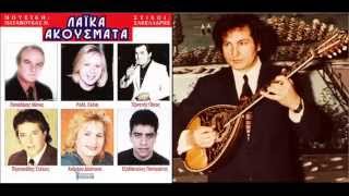 Νίκος Παταβούκας - ΔΕΣΠΟΙΝΑ ΑΝΔΡΕΟΥ - Το Σούρουπο