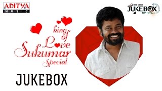 King of Love ♥ Sukumar Special  Hits II Telugu Songs Jukebox