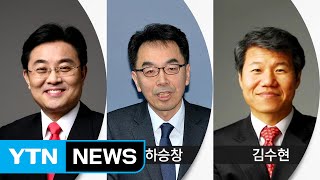 정무수석에 전병헌...\