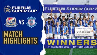 The first time for Marinos! | Yokohama F•Marinos 2-1 Ventforet Kofu | Fujifilm Super Cup 2023