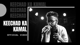 ADIACOT - KEECHAD KA KAMAL | EPR IYER | OFFICIAL FULL VIDEO SONG