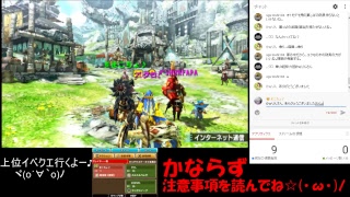 【MHXX】まこちょ♪の気ままなハンターライフ　No.77(上位イベクエ)