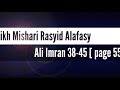 Q.S. Ali Imran 38-45 (Hal 55)~Mishari Rashid Alafasy - Juz 3