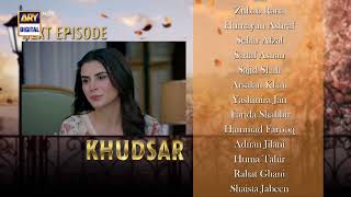 Khudsar Episode 23 | Teaser | Humayoun Ashraf | Zubab Rana | Top Pakistani Drama