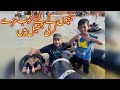 Bachu ki picnic krwadi | Vlog | Syed Umair Shah | Hafiz Tahir Qadri | New Vlog | virul Video |