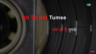 Ab To Hai Tumse Har Khushi Apni | Karaoke Song with Lyrics | Abhimaan | Lata Mangeshkar