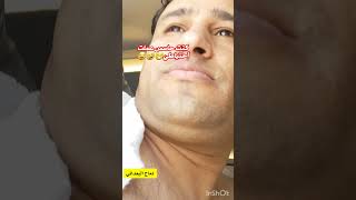 لطفك يا رب  و رحمة الله وسعة كل شئ