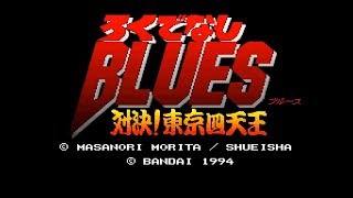 SNES Rokudenashi Blues: Taiketsu! Tokyo Shitennou - Story Mode