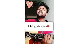Rula Ke Gaya Ishq | cover | Manish | guitar cover | stebin bin |