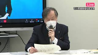 2021年7月30日17時石川県健康福祉部会見【アーカイブ版】