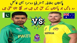 Pakistan vs Australia Second Semi final || #PakVAus || T20 WorldCup 2021 || Cricket world 92