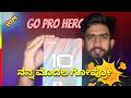 GoPro Hero 10 Action Camera Unboxing in Kannada | insta360 ಯಿಂದ ಗೋಪ್ರೋ ಗೆ switch  ಆದೆ 😍