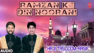 ► रमज़ान के दिन नूरानी || HAJI TASLEEM AASIF (Latest Naat's 2017) || T-Series Islamic Music