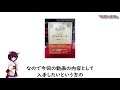 堤監督になりたければこれを見るべし？トリック堤幸彦演出研究序説をご紹介