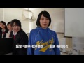 映画 『ミス ムーンライト』 特報 【jk映像部編】