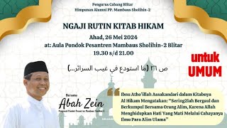 🟢 LIVE PENGAJIAN RUTIN KITAB HIKAM #HIMAM2BLITAR