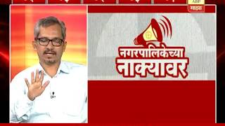 Dudhani : Solapur : Big Blow to Siddhram Mhetre