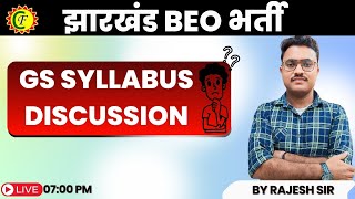 Jharkhand BEO  2025 | GS SYLLABUS DISCUSSION |  GS | RAJESH SIR