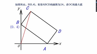 初中几何动点最值问题，题干简洁的题都麻烦，会的同学不多。#初中数学 #几何 #math