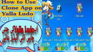 How to do Setting of Clone App on Yalla Ludo// How to create clone on Yalla Ludo version 1.3.7.1