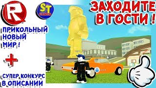 Diamond Location Roblox Guest World Roblox Robux Codes 2019 Android Games - roblox guest world blue diamond