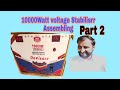 high power voltage stabiliser | high power voltage stabiliser assembling  | farooq multi technical