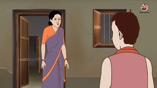 চাষির বুদ্ধিমান বউ | Bengali Moral Stories Cartoon | Bangla Golpo | Thakumar Jhuli