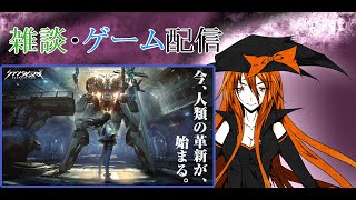 【クァンタムマキ】Efun新作！3D弾幕シューティング『Quantum Maki(クァンタムマキ)』のCBTをプレイする！！