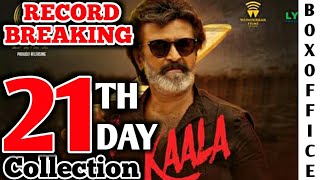 Kaala 21th Day Worldwide Box Office Collection | Superstar Rajinikanth | Kaala 21th Day Collection