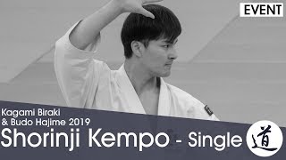 Shorinji Kempo Demonstration - Tandoku Embu - Kagamibiraki 2019 - 3/3