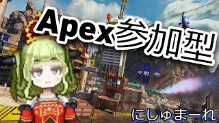 「Apex参加型」目指せダイヤ！ランク回ります！