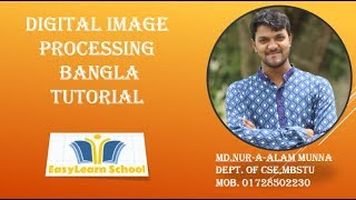 Arithemetic Encoding Technique in Image compression | DIP | Bangla Tutorial