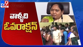 టీడీపీ వాళ్లు అతిగా మాట్లాడుతున్నారు : HM Sucharitha reacts on Ayyanna Patrudu comments - TV9