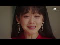 장나라 박원숙에 눈물의 작별 인사 “마지막 인사 올려요” 황후의 품격 the last empress sbs drama