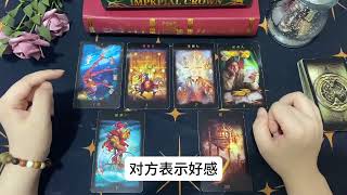 金牛座9月上半月，双方之间越来越陌生，甚至关系也许会不了了之 #塔罗 #情感 #星座 #运势