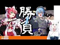 【エリート陰陽師みこ】誰も救えない世界を変える諦めない心にぇ！！！【ホロライブ 白上フブキ】