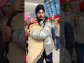 💝 ਇਕ ਦੂਜੇ ਨਾ ਜਿੰਦ ਗਾਨੀ🥰💝🥰 emotional moment 😭😭 shorts