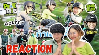 วอดวาย Reaction l อดทนจนกว่าจะแลนด์! วิน-มิค VS สกาย-นานิ | Peak trip with Win Mick EP.6 l Watchwhy