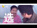 《中国好人》 20170222： 父爱相随