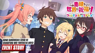 【Konofan / このファン】 『この引きニートに学園生活を！』 イベントストーリー Event Story - Fully Voiced