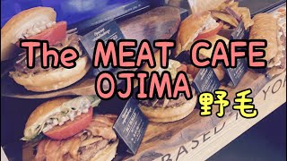 The MEAT CAFE OJIMAのアボカド🥑バーガー🍔野毛を散歩🚶‍♂️