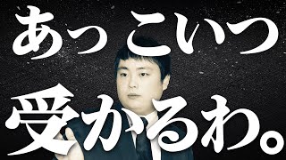 今から本気出したら関関同立に受かる人の特徴3選