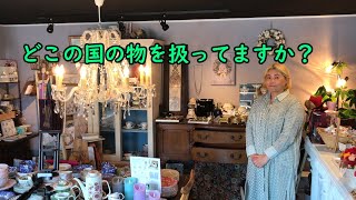 新潟市のブロカント雑貨店ミエッタでは、どこの国の物を扱ってますか？