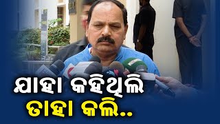 BJP MLA Subhas Panigrahi Speaks Why He Attempted Suicide In Odisha Assembly || Kalinga TV